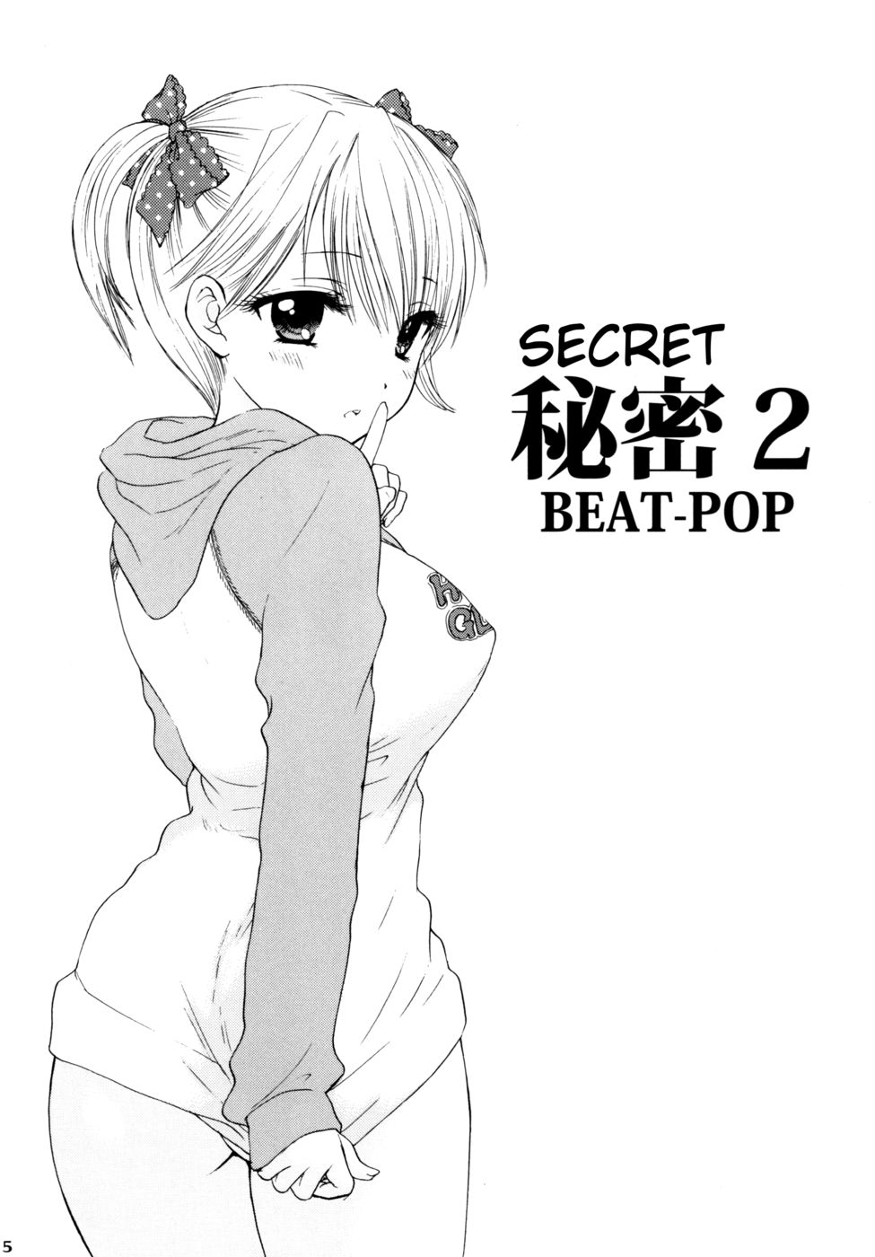 Hentai Manga Comic-Himitsu-Chapter 2-2